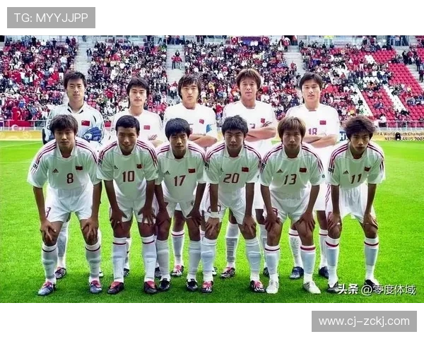 久违激动人心 U17男足时隔21年重返世界大赛